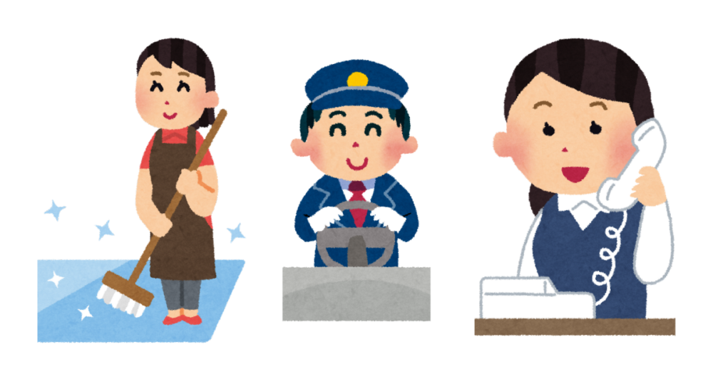 家事・送迎・事務業務