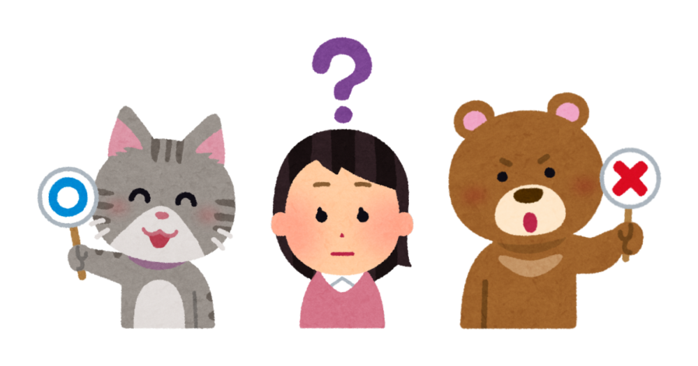 働けるか働けないか