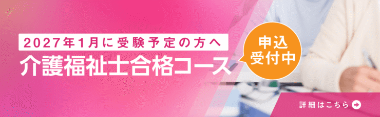資格の大原