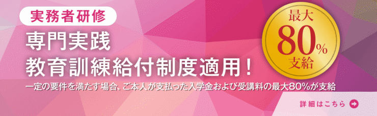資格の大原